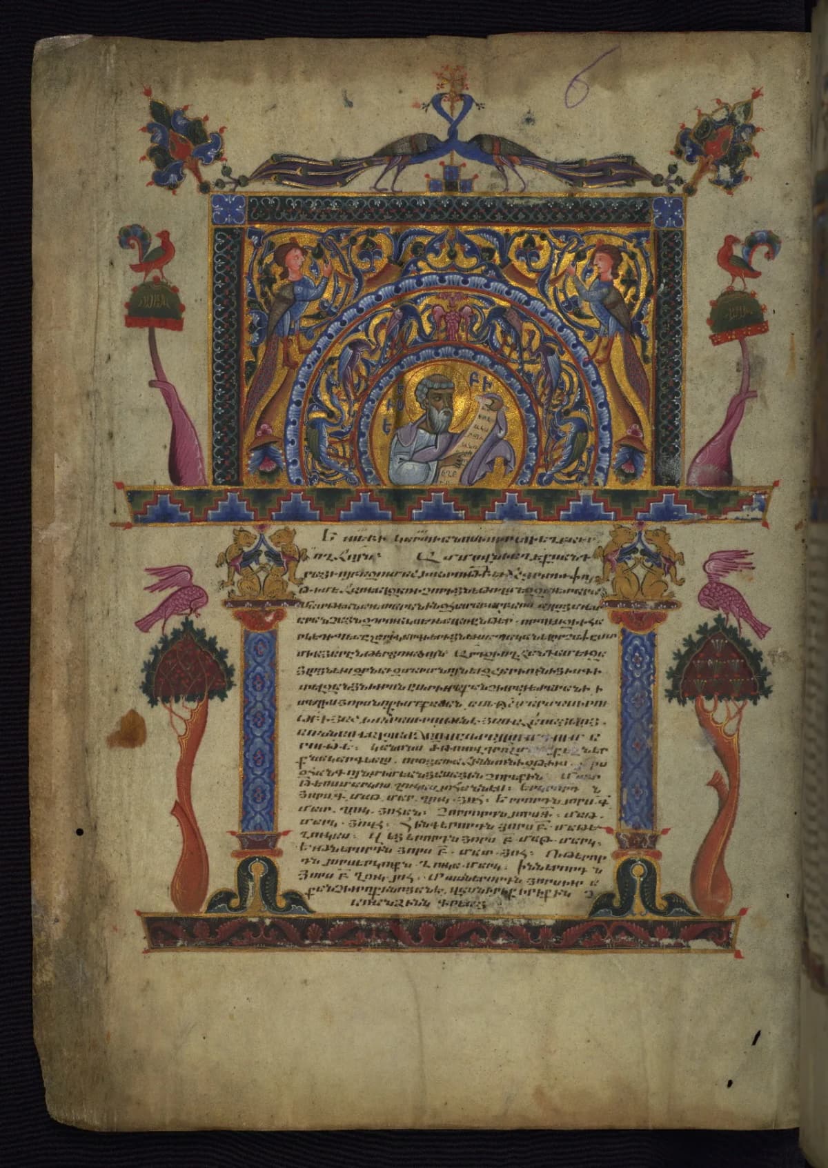 Eusebius, 1262, W.539, fol. 1v. Walters Art Museum