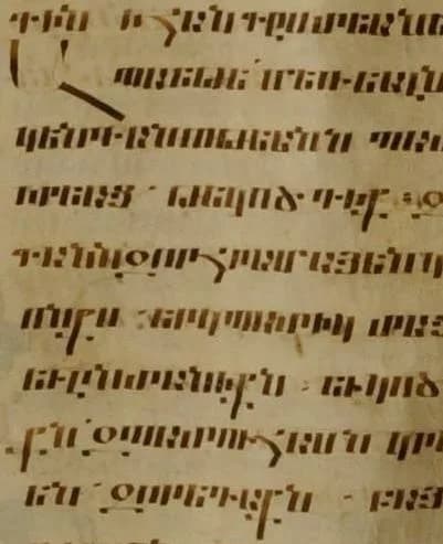 Text page of the Mush Homiliary, 1200–1202. Reproduction: Wikimedia Commons, public domain.