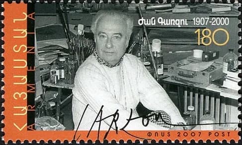 Armenian stamp dedicated to Jean Carzou, 2007 · HayPost