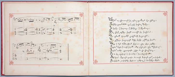 Armenian liturgical chant copied in staff notation by Pietro Bianchini, 1887. Library of Congress.