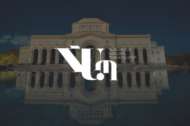 National Gallery · Republic Square · Yerevan